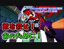 【SteamNEXTフェス広め隊2nd Part2】敵を殺すことが生への近道！MULLET MAD JACKをプレイ！(前編)【ゆっくり実況】