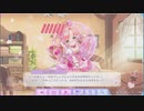 【ふるふる】νカージル（お遊戯会２）【DMM】