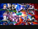 【ティエレンタオツー視点】道化のEXVS2OB_24