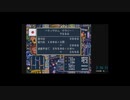 【ＲＴＡ】いただきストリートゴージャスキング　　いたスト王決定戦　４：３５：１７　part6