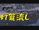【American Truck Simulator】ペーパー歴10年が WoT のクリスマスイベント 2023 に参加（#135）【実況プレイ】