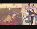 【リョナ】ナルメアお姉ちゃん砂だるま状態異常【グラブルリリンク】