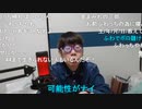 ニンポー（千代豊和）　誕生日44歳になったお知らせ