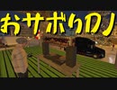 【American Truck Simulator】ペーパー歴10年が WoT のクリスマスイベント 2023 に参加（#138）【実況プレイ】