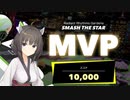 【FOAMSTARS】(KI-01)パリピ殲滅したいきりたんのアワパーティ！【Voicepeak実況プレイ】