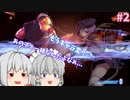 【ゆっくり実況】【スト6】ゆ実系初級者格ゲーマーの地上戦修行 Duel.2