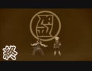 【実況】友人と同じポケモンを捕まえてはいけないアルセウス part last