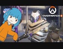 【Overwatch2】タンクで遊ぶ葵ちゃん【ラマットラ/シグマ】