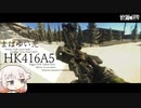 HK416A5　CQBスタイルARでマカロフ捜索!!【ONE実況】【タルコフ】【EFT】