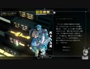 惑星間資本主義の荒野で生き延びろ　シチズン・スリーパー　08