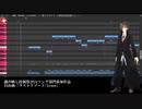 【調声晒し投稿祭2024】ラストリゾート【Lamia】