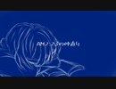 AM2:23の仲直り - すずきつづみ