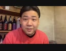 #七原くん2024年2月11日 フリーターの起床、ｋｓみたいな勤務日を乗り越えた休日【コメなし】