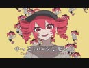 【鏡音レンV4X】オーバーライド【VOCALOID Cover】