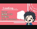 【新人Vtuber】90秒でわかるVtuber海老原アズみ【切り抜き】