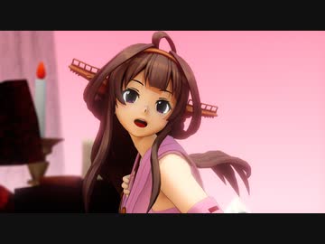 【MMD艦これ】金剛改二でどりーみんチュチュ