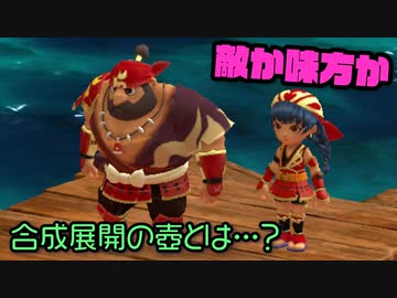 【実況】風来のシレン6の全ダンジョンを初見ノーデス1発クリアに挑戦 part3(とぐろ島)
