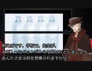 ２月12日にもイフの日　意味深にそれっぽく語るイフじいさん