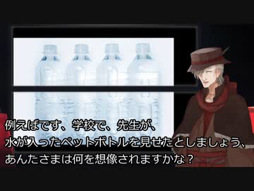 ２月12日にもイフの日　意味深にそれっぽく語るイフじいさん