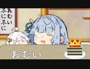ねむい。