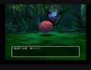 PS2版DQ5 モンスターボックス低レベル登録 Part 32