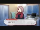 だっとさんの ウーマンコミュニケーション【実況プレイ】その4