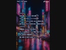 音楽作ってみた★∞