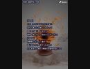音楽作ってみた★∞