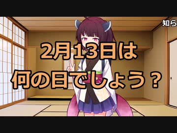 東北きりたんノリノリ誕生日