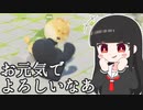 【COEIROINK実況】かわいくて、野蛮05【Party Animals】