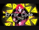 Error Code(feat.夏色花梨)