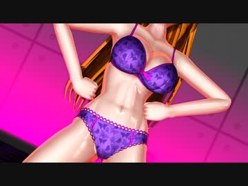 【MMD】テンションアゲアゲなオネエサンが髪を振り乱してshake-hip