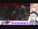 【The Texas Chain Saw Massacre】彩澄姉妹と逝くテキサスチェーンソーpar174彩澄りりせ＆しゅお実況）