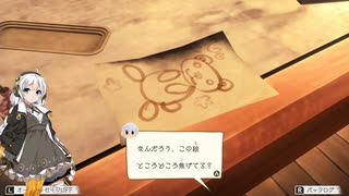 【紲星あかり 実況】忘れ去られた孤島で重ねる想い　06 【アナザーコー...