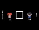 【歌うVOICEVOX】ヤツメ穴