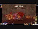 ⌘プレイアーカイブ⌘ ハイラルソード 2nd LAP その19-ガノン直行ルート-