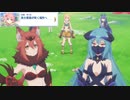 【プリコネ】仲を深める一行と、あの人を探すストーリー【アニバ'24後編第1話】