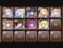 【ケラ王子】魔界の花々　☆３　ビタースイートアイヴィワルツ