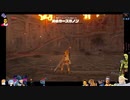 ⌘プレイアーカイブ⌘ ハイラルソード 2nd LAP その21-ガノン直行ルート-