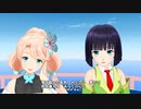 【MMD】 オリジナル曲　組曲　音の色　第9曲　音の呼吸  【桜乃そら 京町セイカ】