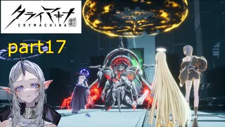 [クライマキナ]第二神機エクレシアリベンジ編（＾ω＾）後半「実況プレイ」