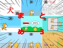 超shortアニメ 33-4　まとめ3