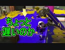 【日刊スプラトゥーン3】ランキング入りを達成したダイナモ使いのXマッチ実況プレイSeason5-67【Xパワー2612ガチエリア】