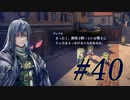 【SO2R】昔を懐かしみながら遊ぶ【#40】