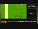 登山勇者RTA　24.807秒