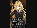 【1分格言シリーズ】重役の七割が……