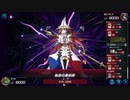 マスターデュエル_シーズン26part14_Gボールパーク