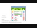 【コピペ朗読】2ちゃんねるを見ているのは