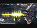 DR7.ダライアスバースト [04] ZONE C - LIGHTNING FLAMBERGE