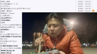 七原くん「フリーターの起床、ｋｓみたいな勤務日を乗り越えた休日」　②【2024/2/11】